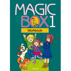 Magic Box 1. Workbook