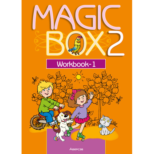 Magic Box 2. Workbook-1