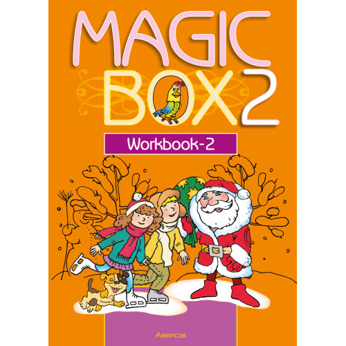 Magic Box 2. Workbook-2