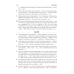 Физика. Пособие для подготовки к централизованному тестированию