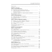 Физика. Пособие для подготовки к централизованному тестированию
