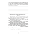 Беларуская мова. 6 клас. Рабочы сшытак