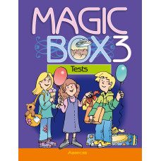 Magic Box 3. Tests