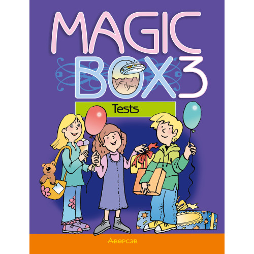 Magic Box 3. Tests