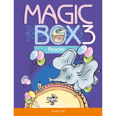 Magic Box 3. Reader