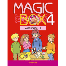 Magic Box 4. Workbook-1