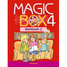 Magic Box 4. Workbook-2