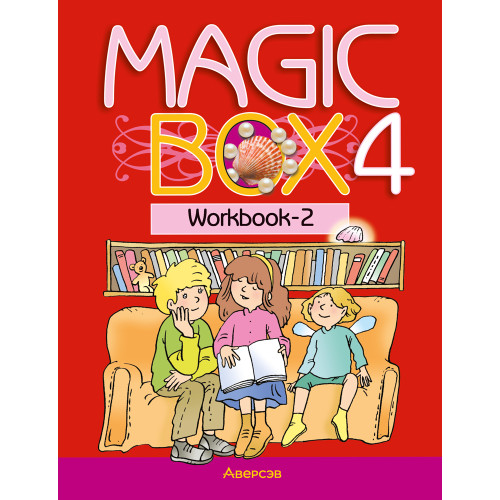 Magic Box 4. Workbook-2