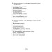 Беларуская мова. 8 клас. Рабочы сшытак