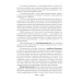 Беларуская мова. Навучальныя і кантрольныя дыктанты. 5–9 класы
