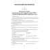 Сборник задач по физике. 10–11 классы