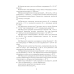 Сборник задач по физике. 10–11 классы