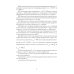 Сборник задач по физике. 10–11 классы