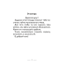 Музыка. 2 класс. Рабочая тетрадь