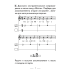 Музыка. 3 класс. Рабочая тетрадь