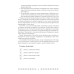 Человек и мир. План-конспект уроков. 1 класс