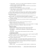 Человек и мир. План-конспект уроков. 1 класс