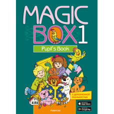 Magic Box 1. Pupil's Book