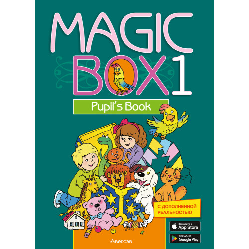 Magic Box 1. Pupil's Book