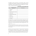 Тетрадь для лабораторных и практических работ по биологии для 6 класса