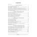 Музыка. План-конспект уроков. 1 класс