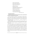 Музыка. План-конспект уроков. 1 класс