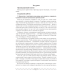 Музыка. План-конспект уроков. 2 класс