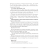 Музыка. План-конспект уроков. 2 класс