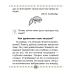 Человек и мир. 2 класс. Книга для чтения