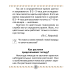 Человек и мир. 2 класс. Книга для чтения