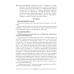 Музыка. План-конспект уроков. 3 класс