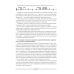 Музыка. План-конспект уроков. 3 класс