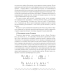 Музыка. План-конспект уроков. 4 класс