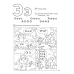 Скоро в школу. Обучение чтению. 5–7 лет