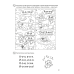 Скоро в школу. Обучение чтению. 5–7 лет