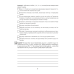 Медыцынская падрыхтоўка. 11 клас. Сшытак для практычных работ