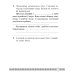 Беларуская мова. 3 клас. Рабочы сшытак