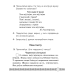 Беларуская мова. 3 клас. Рабочы сшытак
