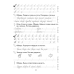 Я учусь писать. 1 класс