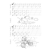 Я учусь писать. 1 класс