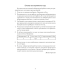 Тетрадь для лабораторных работ по физике для 8 класса