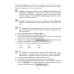 Информатика. Рабочая тетрадь для 8 класса