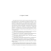 Умней-ка. 4—5 лет. Методические рекомендации