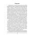 Беларуская мова. 4 клас. Тэматычны кантроль