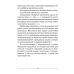 Беларуская мова. 4 клас. Тэматычны кантроль