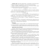 Моя математика. 2 класс. Методические рекомендации