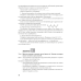 Моя математика. 2 класс. Методические рекомендации