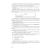 Моя математика. 2 класс. Методические рекомендации