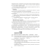 Моя математика. 2 класс. Методические рекомендации