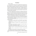 Сшытак для практычных работ па хiмii для 9 класа
